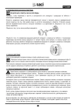 Предварительный просмотр 90 страницы Saci OPTIMA Installation And Maintenance Manual