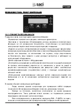 Предварительный просмотр 92 страницы Saci OPTIMA Installation And Maintenance Manual