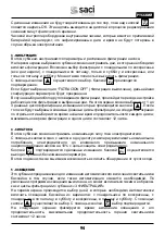 Предварительный просмотр 96 страницы Saci OPTIMA Installation And Maintenance Manual