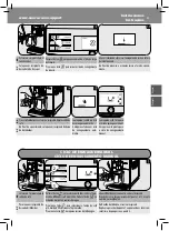 Предварительный просмотр 55 страницы Saeco Minuto HD8762 Quick Instruction Manual