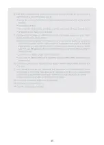 Preview for 25 page of SafeCourt KOFFIEMOLEN-PRO User Manual