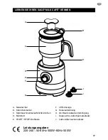 Preview for 17 page of Sage Milk Cafe BMF600 Quick Manual