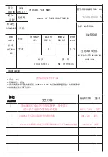 Saivod FSM614W Instruction Manual preview