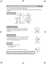 Предварительный просмотр 32 страницы Sakai SV540 Series Operating & Maintenance Instructions