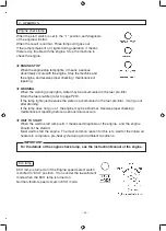 Предварительный просмотр 35 страницы Sakai SV540 Series Operating & Maintenance Instructions