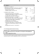 Предварительный просмотр 45 страницы Sakai SV540 Series Operating & Maintenance Instructions