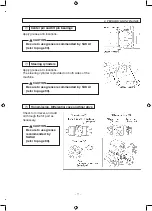 Предварительный просмотр 82 страницы Sakai SV540 Series Operating & Maintenance Instructions