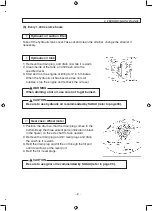 Предварительный просмотр 86 страницы Sakai SV540 Series Operating & Maintenance Instructions