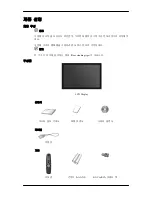 Preview for 2 page of Samsung 320MP-2 - SyncMaster - 32" LCD Flat Panel... Quick Start Manual