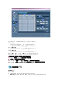 Предварительный просмотр 46 страницы Samsung 820DXn - SyncMaster - 82" LCD Flat Panel... User Manual