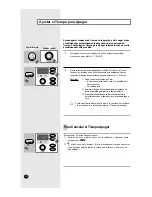 Preview for 12 page of Samsung AW0690A Manual De Instrucciones