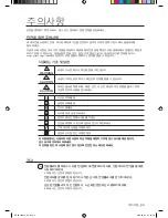 Предварительный просмотр 2 страницы Samsung AW06ECB7 User Manual