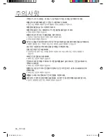 Предварительный просмотр 3 страницы Samsung AW06ECB7 User Manual