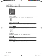 Предварительный просмотр 9 страницы Samsung AW06ECB7 User Manual