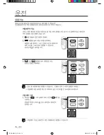 Предварительный просмотр 15 страницы Samsung AW06ECB7 User Manual