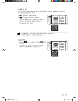 Предварительный просмотр 16 страницы Samsung AW06ECB7 User Manual