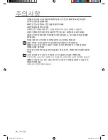 Preview for 5 page of Samsung AW06NCM7 User Manual