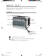 Preview for 7 page of Samsung AW06NCM7 User Manual