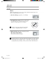 Preview for 9 page of Samsung AW06NCM7 User Manual