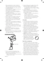 Предварительный просмотр 28 страницы Samsung CU8072 User Manual