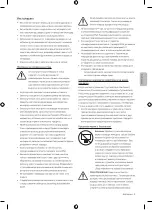 Предварительный просмотр 35 страницы Samsung CU8072 User Manual