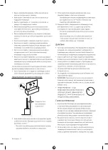 Предварительный просмотр 36 страницы Samsung CU8072 User Manual