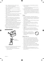 Предварительный просмотр 44 страницы Samsung CU8072 User Manual