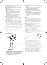 Предварительный просмотр 52 страницы Samsung CU8072 User Manual