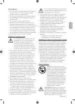 Предварительный просмотр 91 страницы Samsung CU8072 User Manual