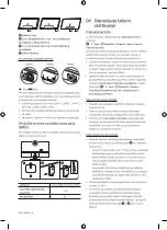 Предварительный просмотр 102 страницы Samsung CU8072 User Manual