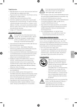 Предварительный просмотр 123 страницы Samsung CU8072 User Manual