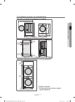 Preview for 55 page of Samsung DV395 SERIES User Manual