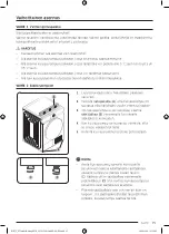 Предварительный просмотр 43 страницы Samsung DV9 BB9 Series Manual