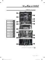 Предварительный просмотр 68 страницы Samsung DW60M6050 Series User Manual