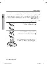 Preview for 77 page of Samsung DW60M6050 Series User Manual