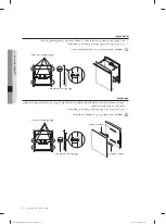 Preview for 97 page of Samsung DW60M6050 Series User Manual