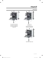 Preview for 106 page of Samsung DW60M6050 Series User Manual