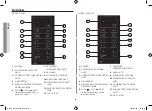 Предварительный просмотр 4 страницы Samsung GS89F Owner'S Manual