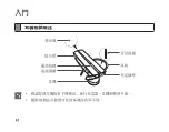 Preview for 50 page of Samsung HM1200 Instruction Manual