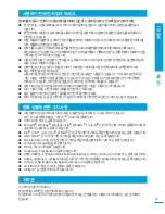 Preview for 3 page of Samsung HMX-S15BN User Manual