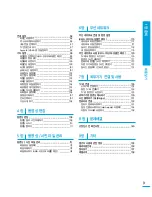 Preview for 9 page of Samsung HMX-S15BN User Manual