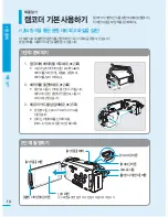 Preview for 10 page of Samsung HMX-S15BN User Manual