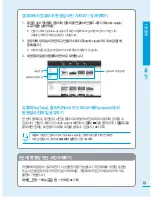 Preview for 13 page of Samsung HMX-S15BN User Manual