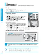 Preview for 56 page of Samsung HMX-S15BN User Manual