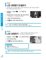 Preview for 92 page of Samsung HMX-S15BN User Manual