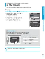 Preview for 119 page of Samsung HMX-S15BN User Manual