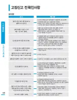 Preview for 148 page of Samsung HMX-S15BN User Manual