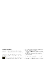 Preview for 29 page of Samsung Instinct HD SPH-M850 User Manual