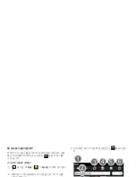 Preview for 103 page of Samsung Instinct HD SPH-M850 User Manual