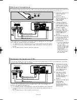 Предварительный просмотр 73 страницы Samsung LN-S4052D Owner'S Instructions Manual